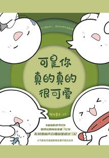 不会真有人觉得末世难混吧