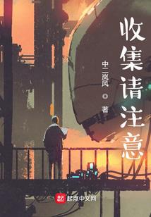 梦醒胭脂恋