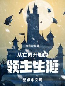 冰是蓝蓝的泪