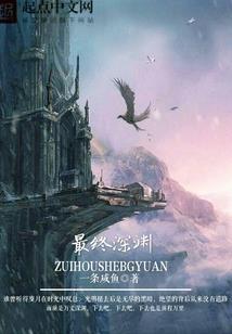 秦时风云传