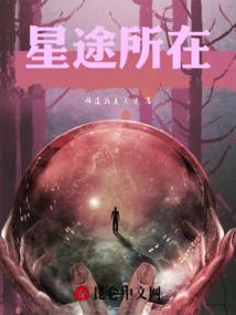 扎马斯的逆天路