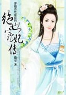 何处为西