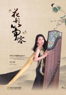 星辰变新传续