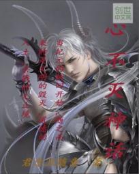 玄兵倾世之谁与争风