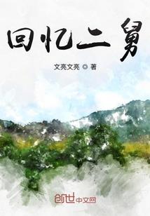 疯狂圣邪变