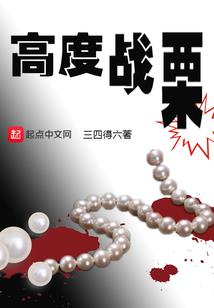交织世界的二重奏
