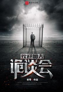 天魔魂