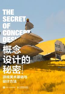 远征无路