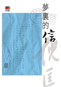 女王重生之彪悍傲千金