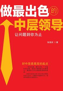 冷宫中的逃跑公主