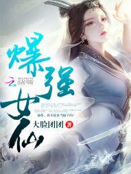 神明在人间