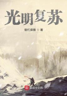 晨零大陆