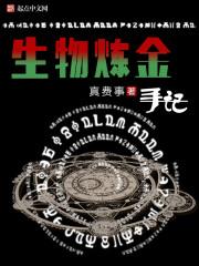 功德成圣