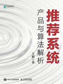 美人魅惑——盗爱