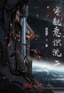 破世空灵