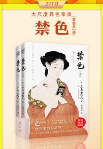 重生都市之复仇焰魂