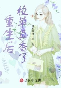 快穿之女配逆袭成功率