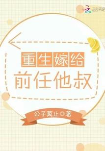 隔壁青梅超甜