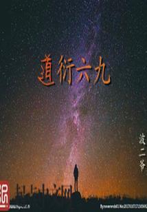 隔墙有妃