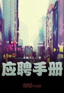 跳丸日月之花季雨季