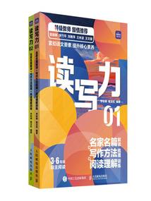 快穿之世界修补
