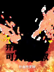 重生大武帝时代