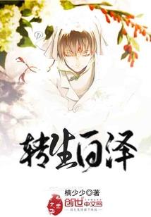 我与山林万物