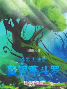 冰河洪荒