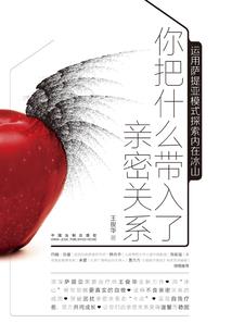 影之计划启程