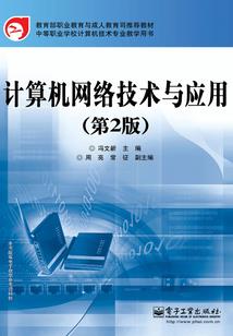 学霸芹芹