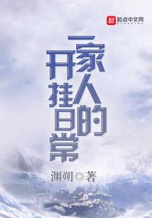 还好我不是单刷末世