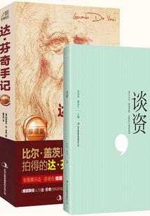 十一娘的发家史