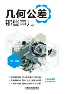 诚如神之含义
