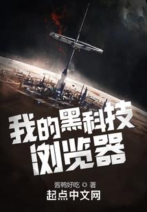 上司，请自重