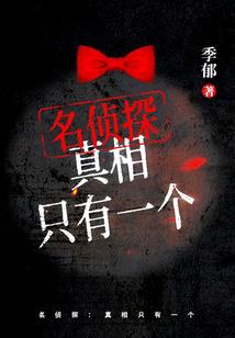 烟冥