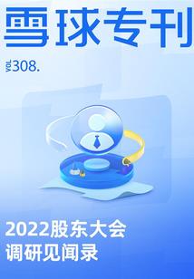 灵凝之传之魔界公主