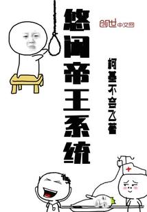 衍天图
