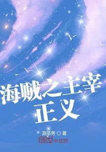 斗罗：影