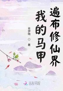 白鬼忘川