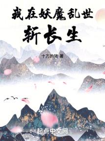 混沌原初
