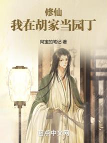 萤惑将倾
