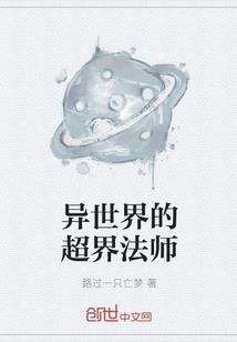 名门世家千金