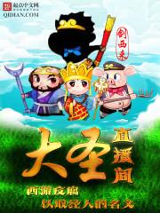 武魂灵王