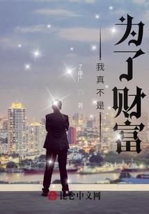 淡墨孤星