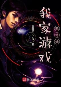 异世界冒险守则