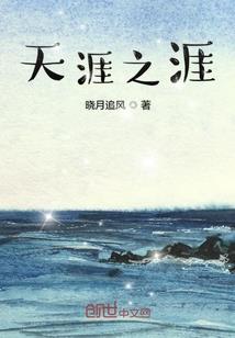 超神学院之爱与正义