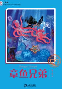 超正义的我竟然成为了域外天魔