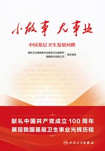 天排第二我第一