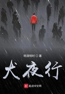 生活道人