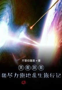 大秦纪